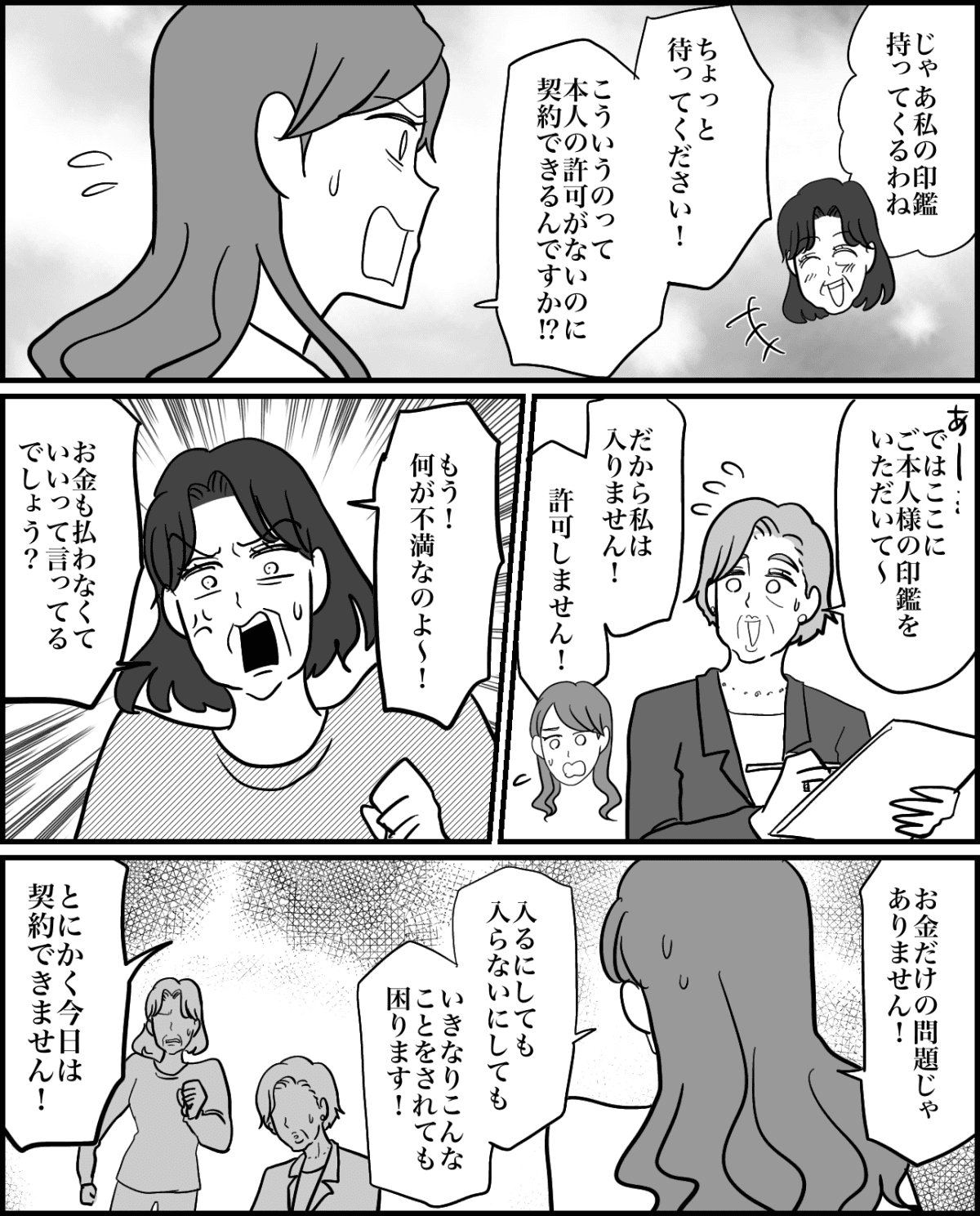 4-1