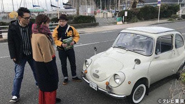 てんとう虫 と親しまれた名車で春風亭昇太 鈴木砂羽 土屋伸之が珍道中旅 モデルプレス