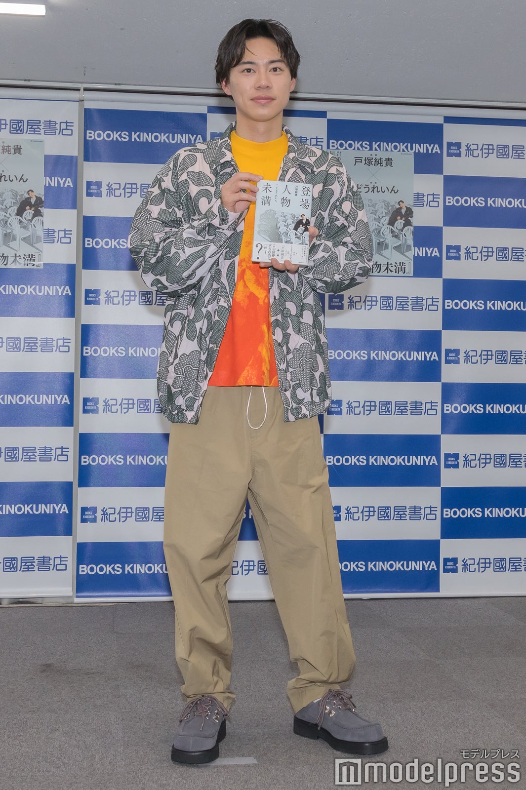 戸塚純貴（C）モデルプレス