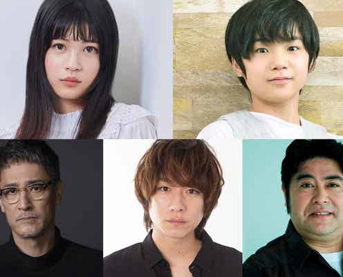 中田青渚・落合モトキ・寺田心ら、神木隆之介主演朝ドラ「らんまん」出演決定