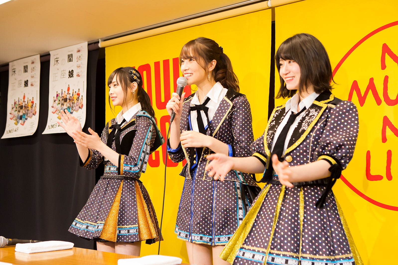 梅山恋和、小嶋花梨、上西怜（C）NMB48