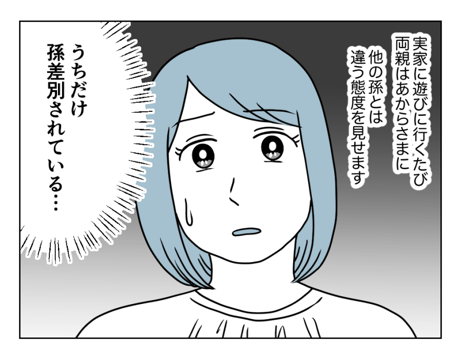 2_4