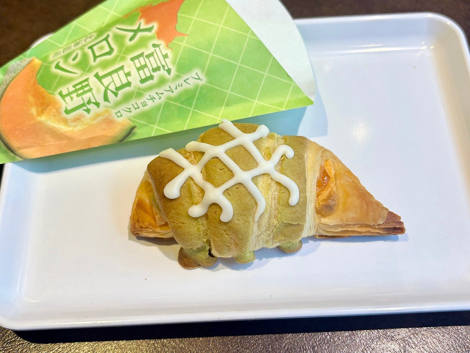 「プレミアムチョコクロ 富良野メロン」 390円（税込）