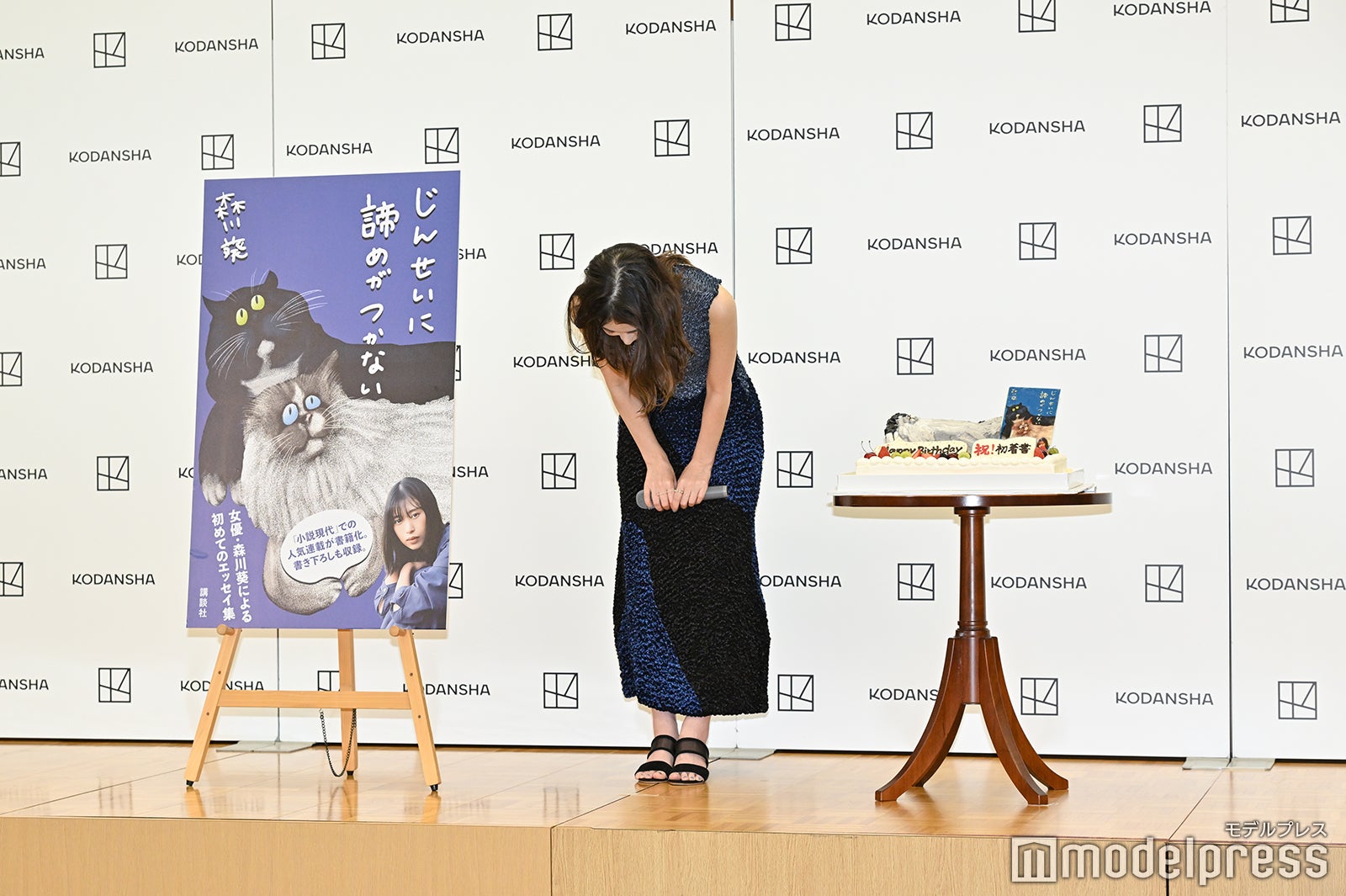 森川葵（C）モデルプレス