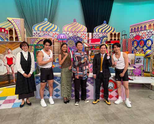 Travis Japan松田元太、全員あ然の事件勃発「有吉クイズ」初登場で「アレをテレビで流せるなんて…」