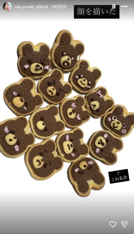 弓木奈於Instagramストーリーズより