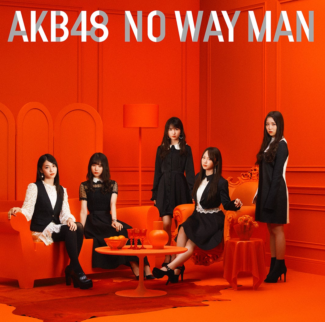 AKB48「NO WAY MAN」（11月28日発売）初回限定盤C（C）You, Be Cool!／KING RECORDS