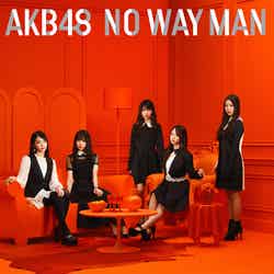 AKB48「NO WAY MAN」（11月28日発売）初回限定盤C（C）You, Be Cool!／KING RECORDS