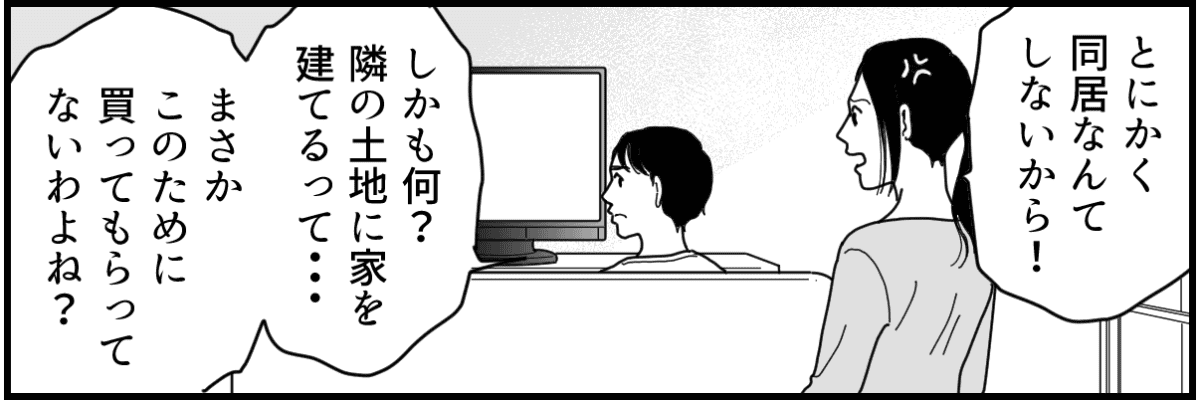 5-1_2