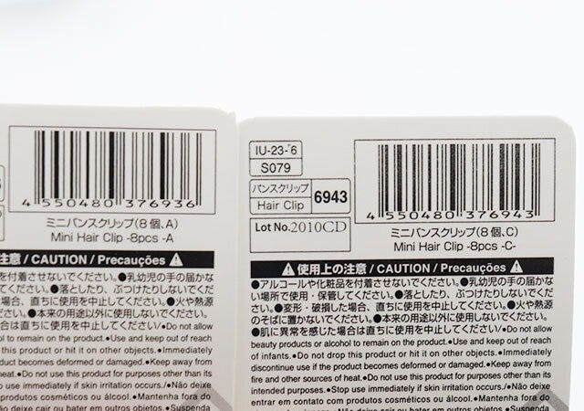 ダイソーのミニバンスクリップ（8個、A）とミニバンスクリップ（8個、C）のJAN