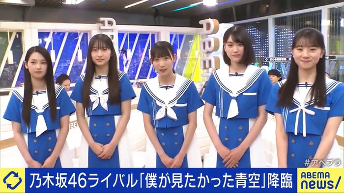 僕が見たかった青空(左から)吉本此那、早崎すずき、八木仁愛、柳堀花怜、塩釜菜那(C)AbemaTV,Inc.