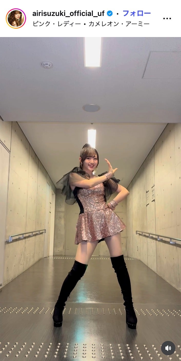 鈴木愛理Instagramより