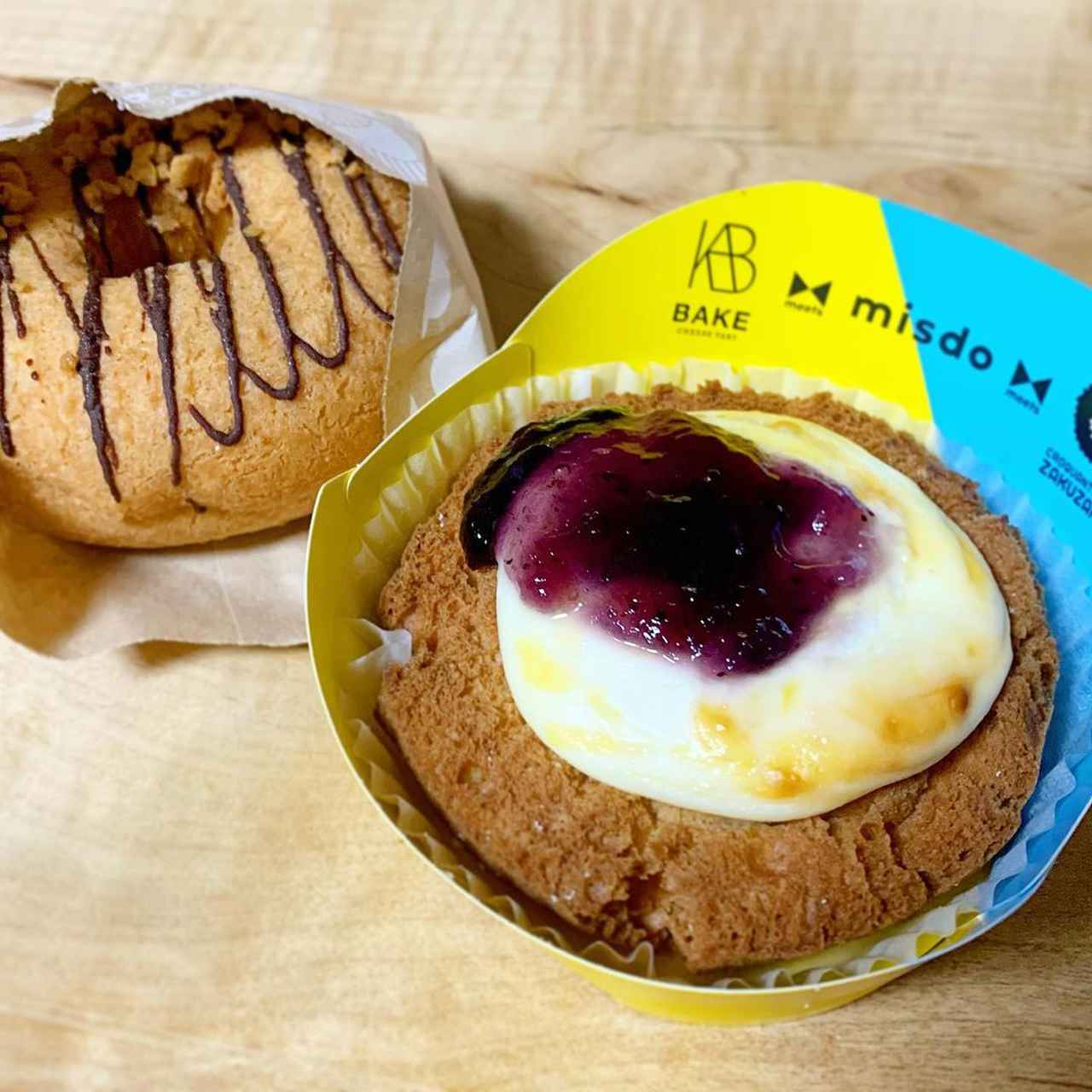 知らないうちに進化 ミスド の ウマすぎドーナツ はコレ モデルプレス