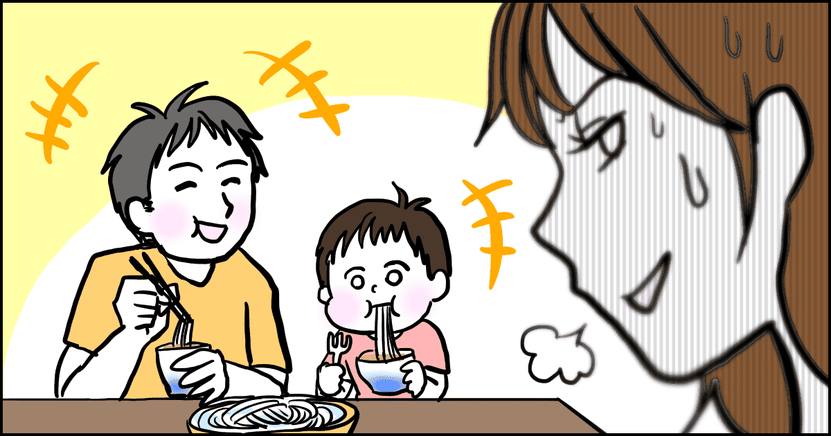 056_家事_マメ美