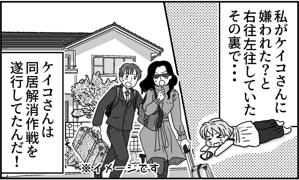 3-7
