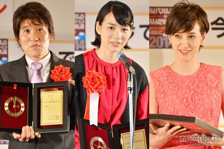 （左より）林修先生、能年玲奈、滝川クリステル