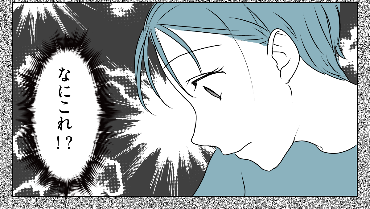 夫の浮気は妻の公認!?