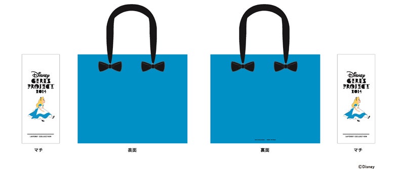 ラフォーレ原宿限定オリジナルショッピングバッグ(C)Disney