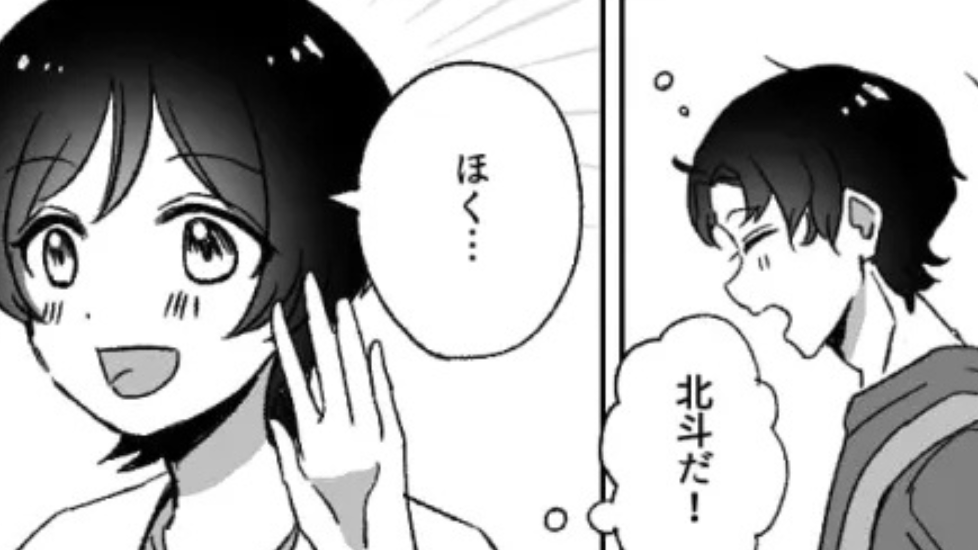 【まさかの悲劇】「これで5回目...」毎回財布を忘れてくる彼。友だちに相談すると、【ありえない発言】をされて...！？