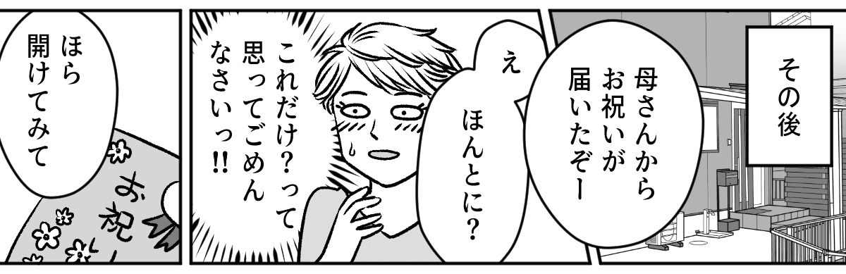 1_2_3