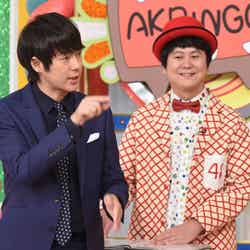 『AKBINGO！』10月5日放送カット（C）日本テレビ
