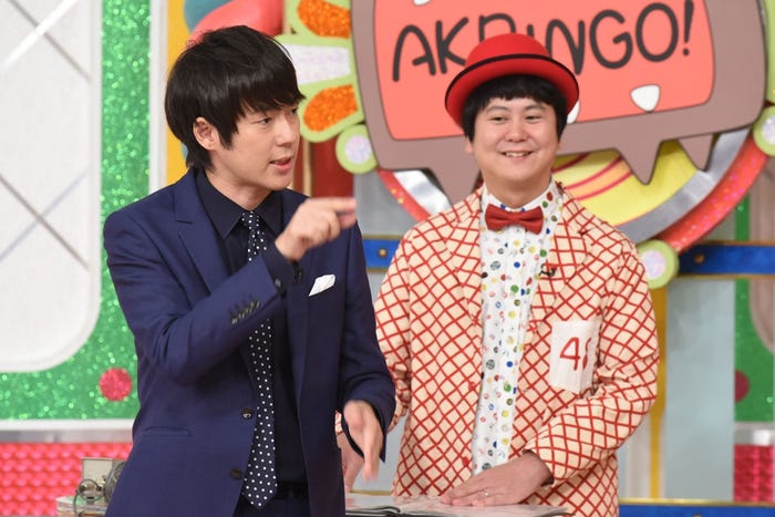 ウーマンラッシュアワー(村本大輔、中川パラダイス)/『AKBINGO!』10月5日放送カット(C)日本テレビ