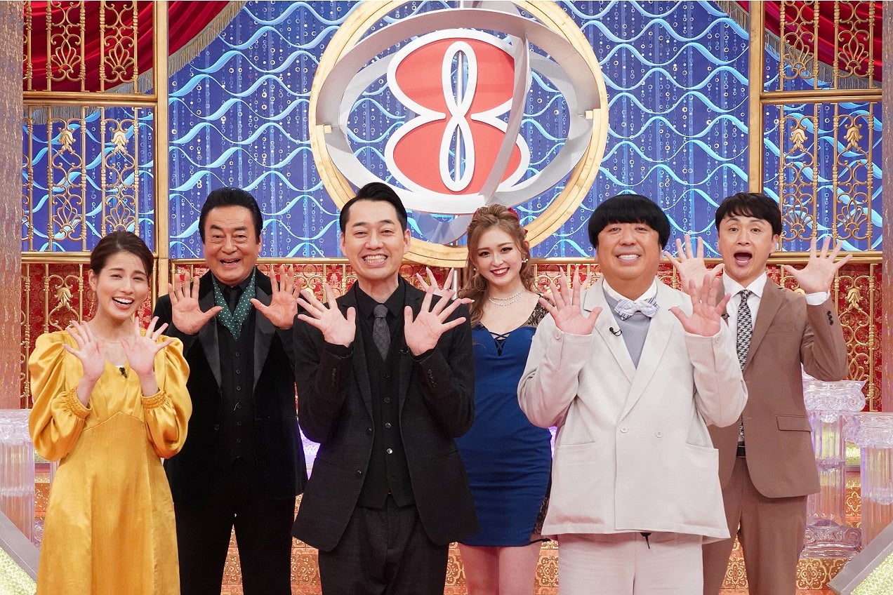 左から）永島優美（フジテレビアナウンサー）、高橋英樹、設楽統（バナナマン）、ゆうちゃみ、日村勇紀（バナナマン）、児嶋一哉（アンジャッシュ） （C）フジテレビ