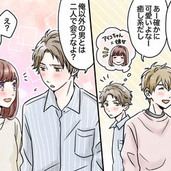 <占い>血液型別・彼が好きな女性に「独占欲がわいちゃう」瞬間