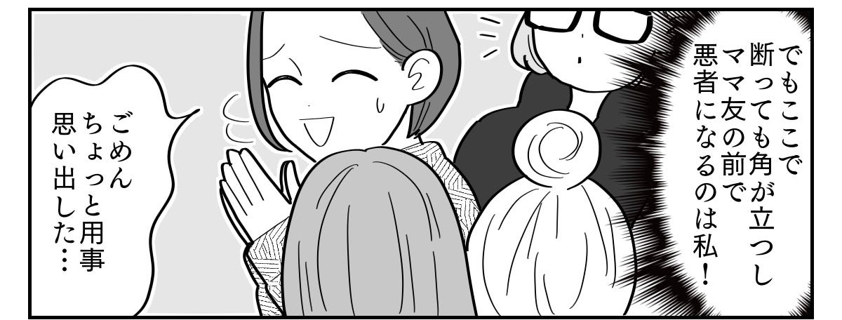 1-15