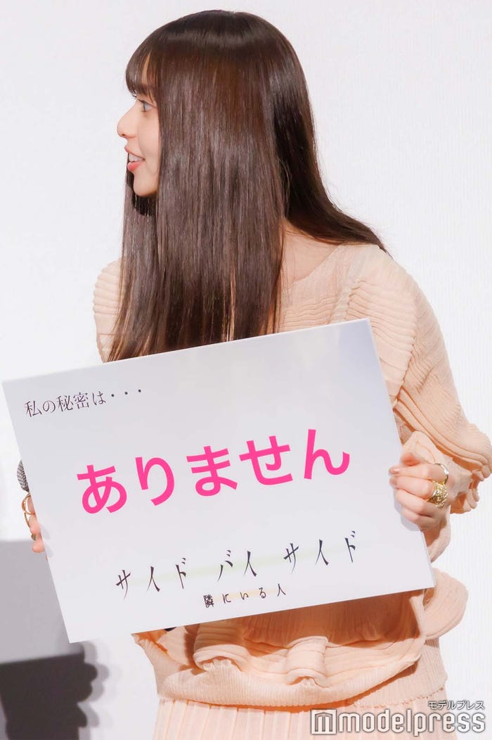 齋藤飛鳥(C)モデルプレス