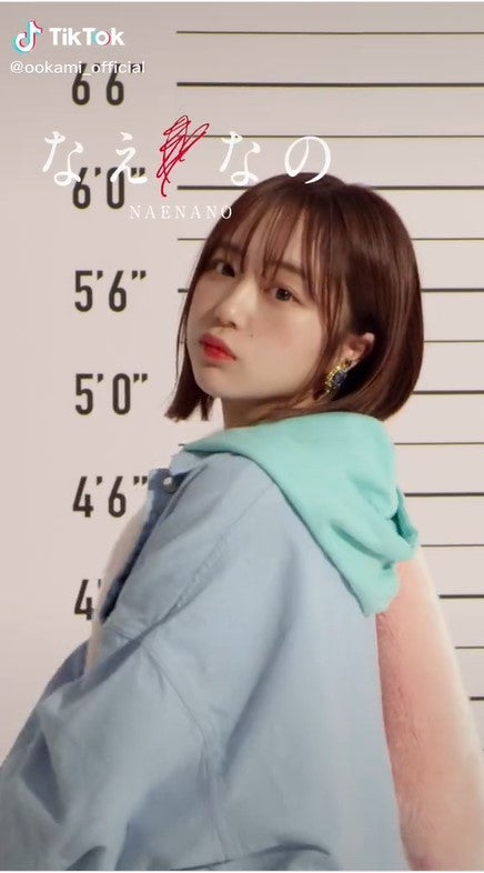 なえなの「オオカミ」シリーズ公式TikTokより（C）AbemaTV, Inc.