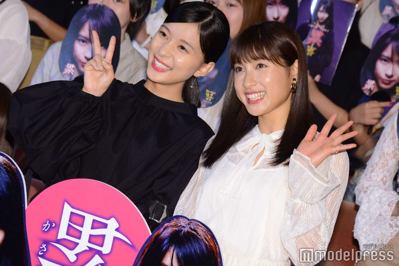 芳根京子、土屋太鳳 （C）モデルプレス