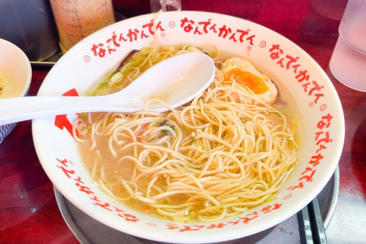 なんでんかんでん