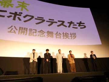 佐々木蔵之介 地元・京都で撮影の映画は「寒くて」大変 爆笑エピソード明かす