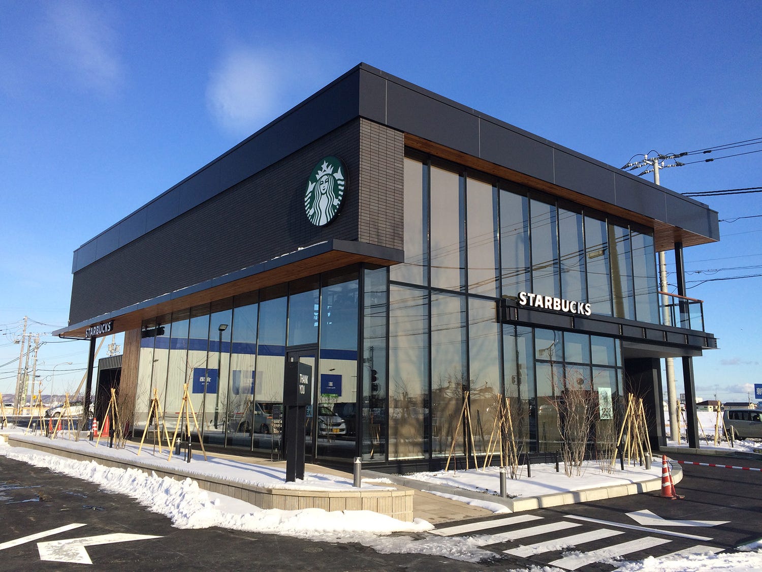 日本最東端・道内最大級のスタバオープン ドライブスルーも併設