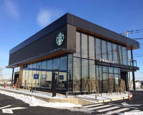 日本最東端・道内最大級のスタバオープン ドライブスルーも併設