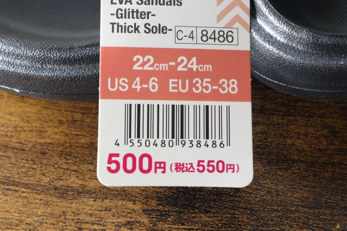 黒いEVAサンダルに付いている商品タグのアップ。価格やサイズが記載されている
