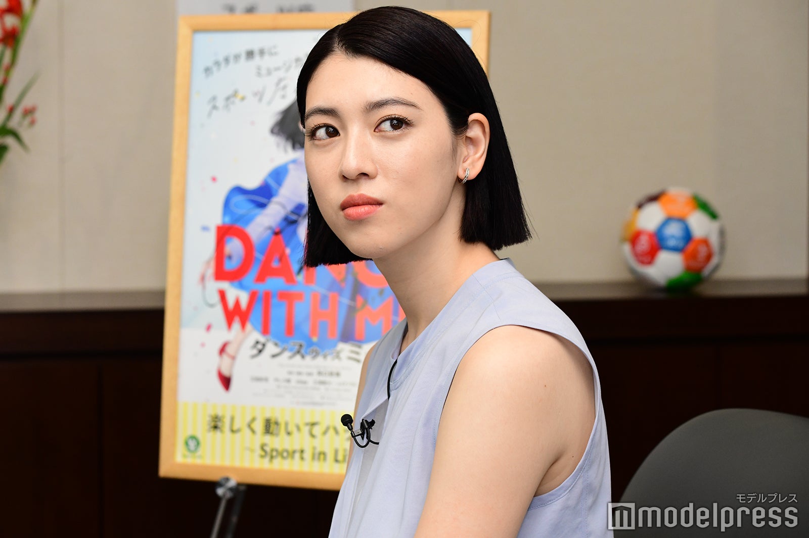 三吉彩花（C）モデルプレス