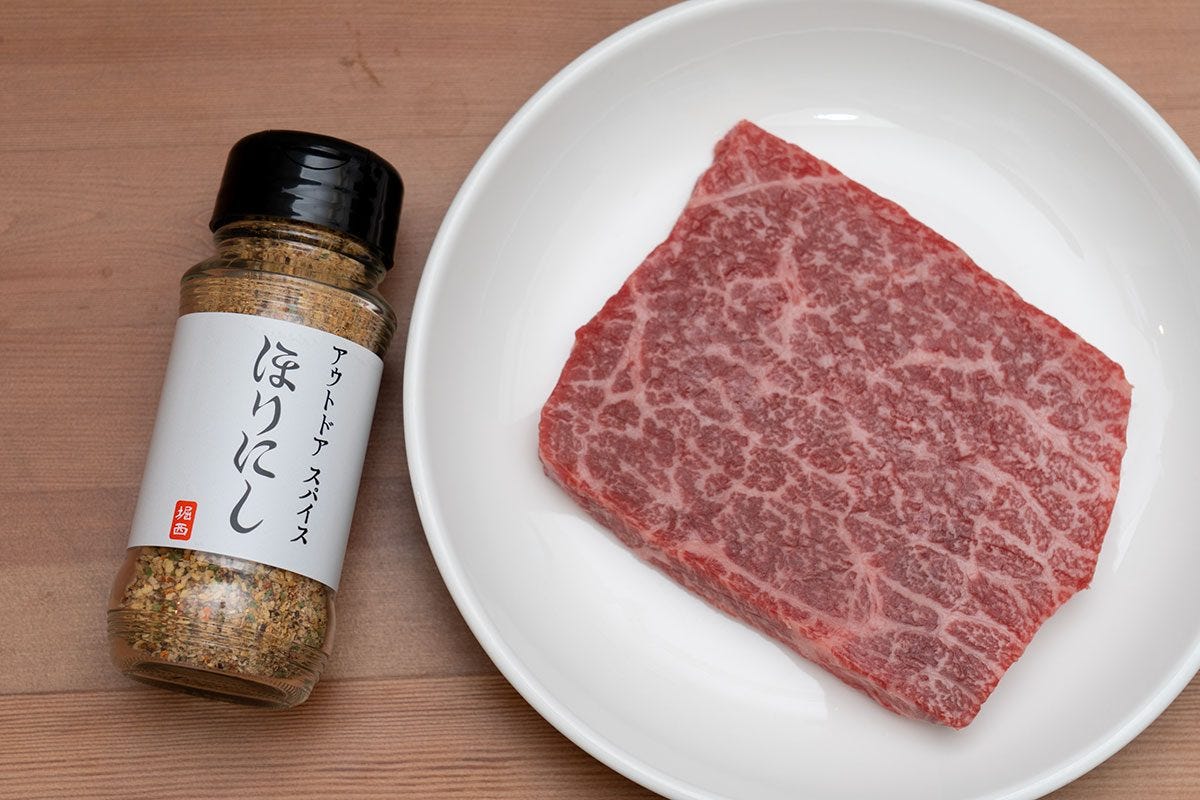 ほりにし