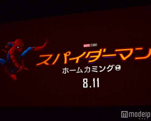 関ジャニ∞、ファン4000人にサプライズ!「スパイダーマン」日本語吹替版主題歌を生披露