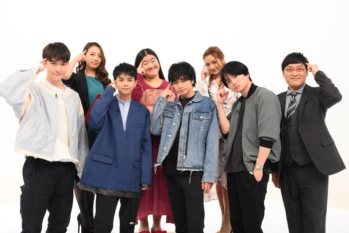 Sexy Zone、南海キャンディーズ・山里亮太、ガンバレルーヤ・よしこ、ゆきぽよ、公認心理師・山名裕子氏(提供写真)