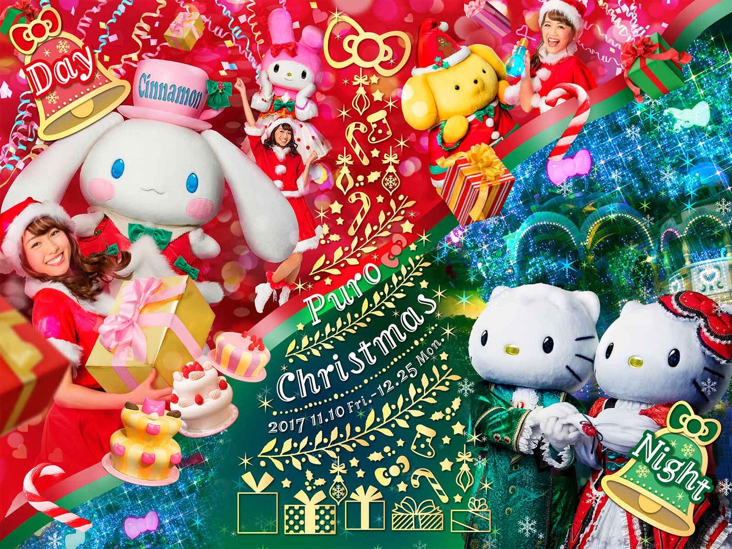 サンリオピューロランド「ピューロクリスマス」開催!初のイルミネーションショー&限定グルメで盛り上がろう
