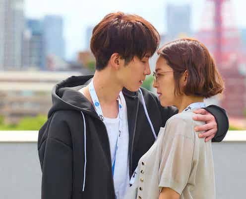 【青島くんはいじわる 第1話】雪乃(中村アン)、社内イチのモテ男・青島(渡辺翔太)と“協定恋愛”成立?