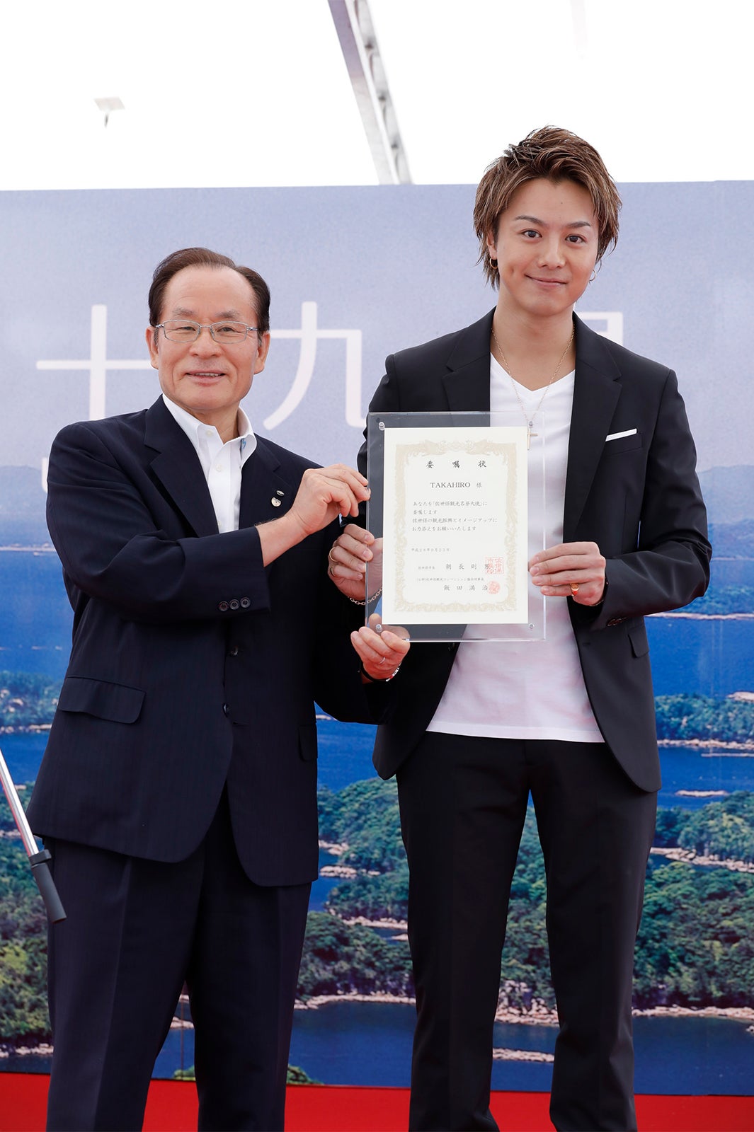 朝長則男佐世保市長、EXILE TAKAHIRO（画像提供：所属事務所）