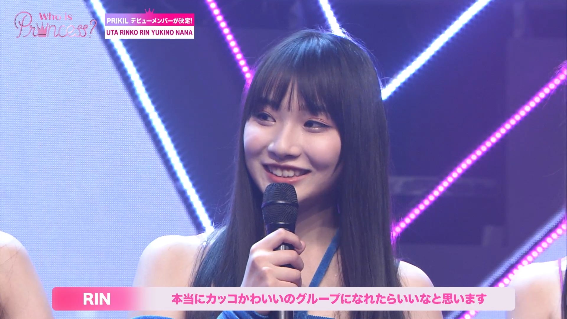 「Who is Princess？」Ep-15より（C）WIP Project