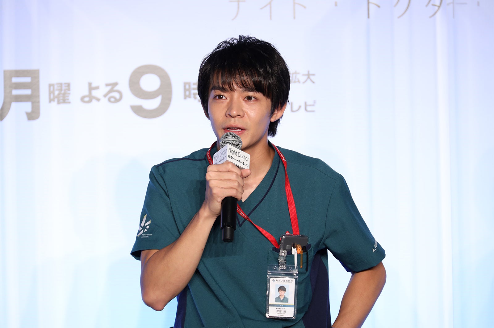 岸優太（C）フジテレビ