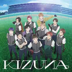 JO1 セカンドアルバム「KIZUNA」アニメ盤（C）LAPONE ENTERTAINMENT