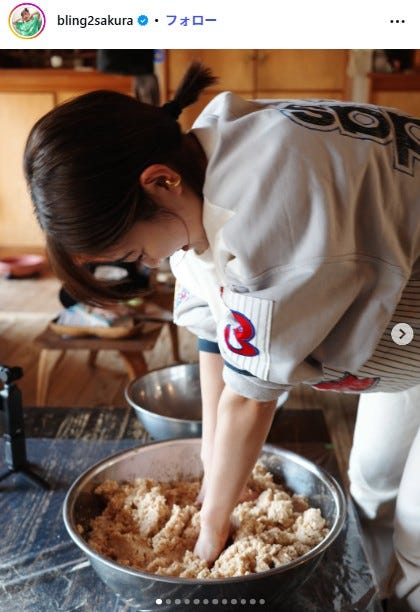 井上咲楽Instagramより