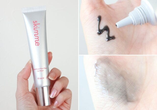 スキーミー スキーミー