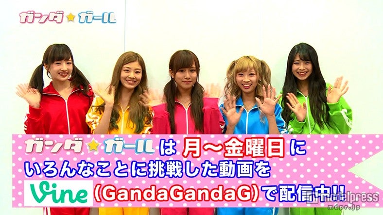 インターネット番組「ガンダ★ガール」がスタート